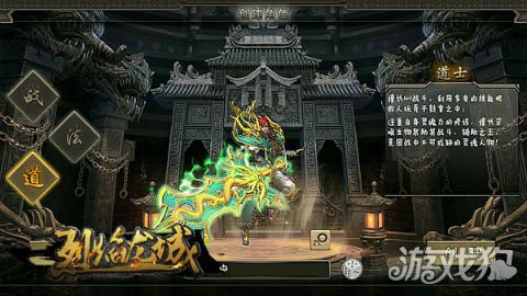 烈焰龙城技巧总结,烈焰龙城合击什么职业