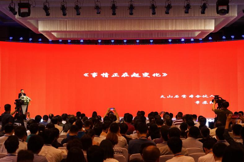 直播新创业项目资讯交流,新动能直播台州