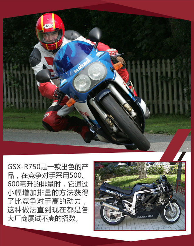 从织布机到交通工具铃木百年发展历史