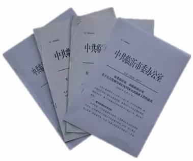 巾帼心向党喜迎二十大齐鲁女性,喜迎十九大齐鲁女性在行动临沂篇