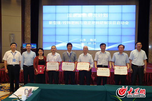 金正大智彩99控释掺混肥怎么样,金正大控释掺混肥多少钱一袋