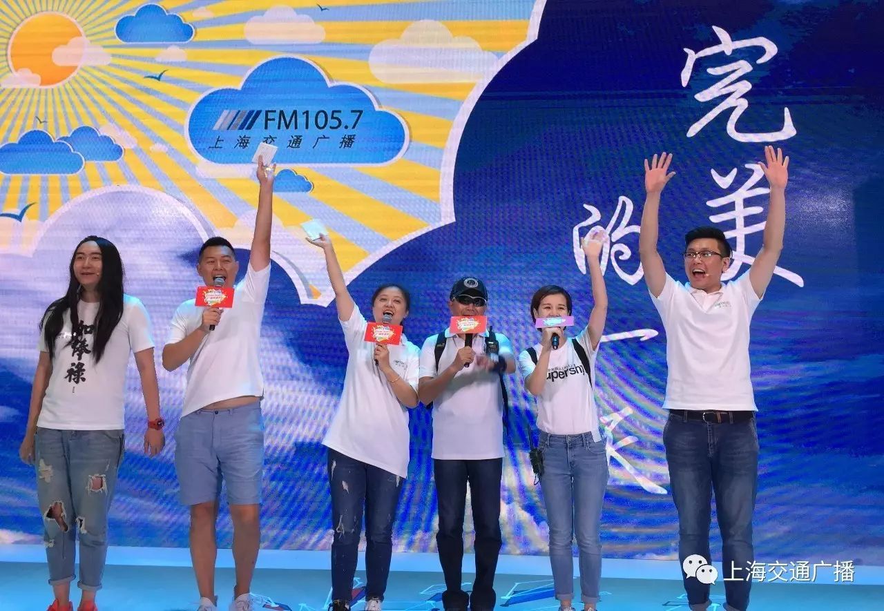 完美的一天直播回放在哪看,完美的一天直播回放