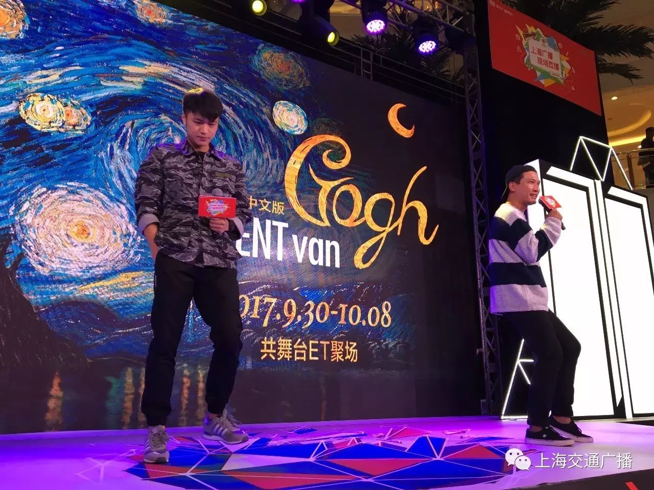 完美的一天直播回放在哪看,完美的一天直播回放