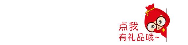 万众瞩目的中细软“男神女神”到底长啥样？！