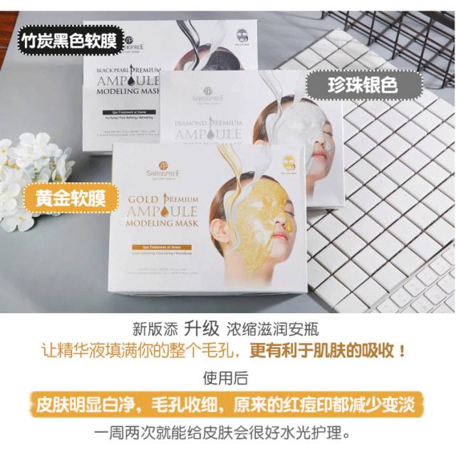 敷面膜一点都不吸收怎么办,敷很多面膜都没效果