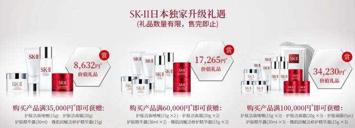 去日本哪个季节去比较好,假如一辈子只能去一次日本