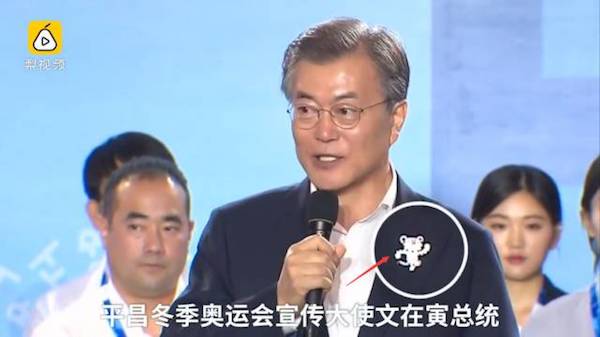 韩国冬奥会为什么那么多中国元素,韩国冬奥会吉祥物