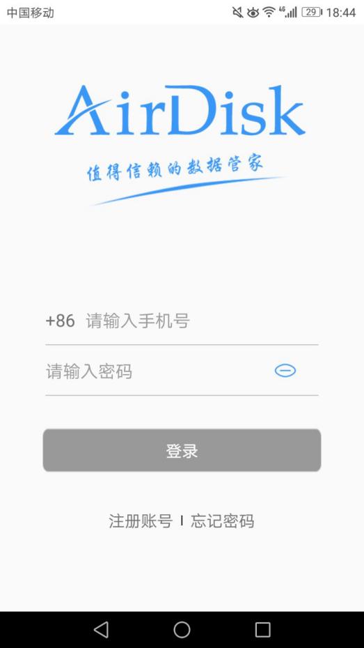 哎哟，家庭NAS中的“实力派小鲜肉”出镜了