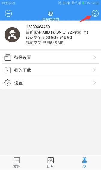 哎哟，家庭NAS中的“实力派小鲜肉”出镜了