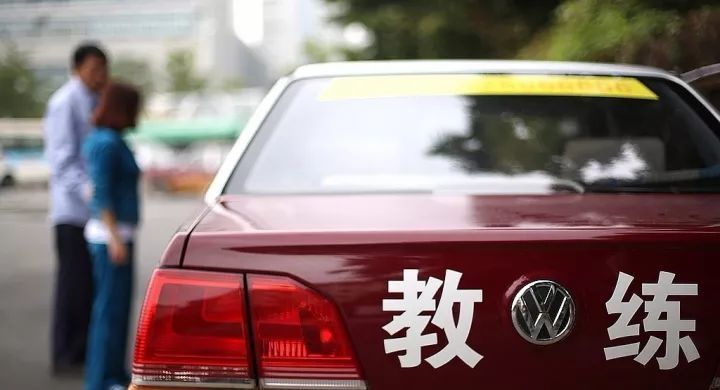 青岛考驾照最快驾校是哪个,青岛驾校排名及收费2020学车科目