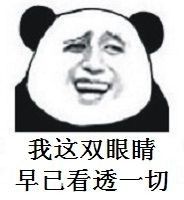 真假老婆测试,分辨真假女人