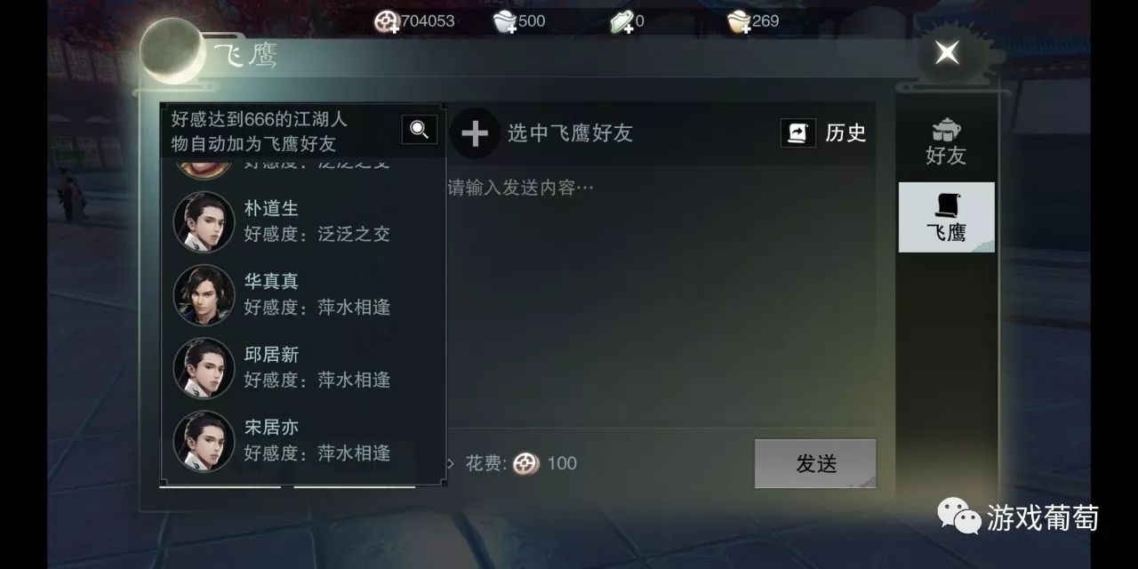 在这款网易MMO新品里，每个NPC都是戏精，碰瓷、耍赖样样都会