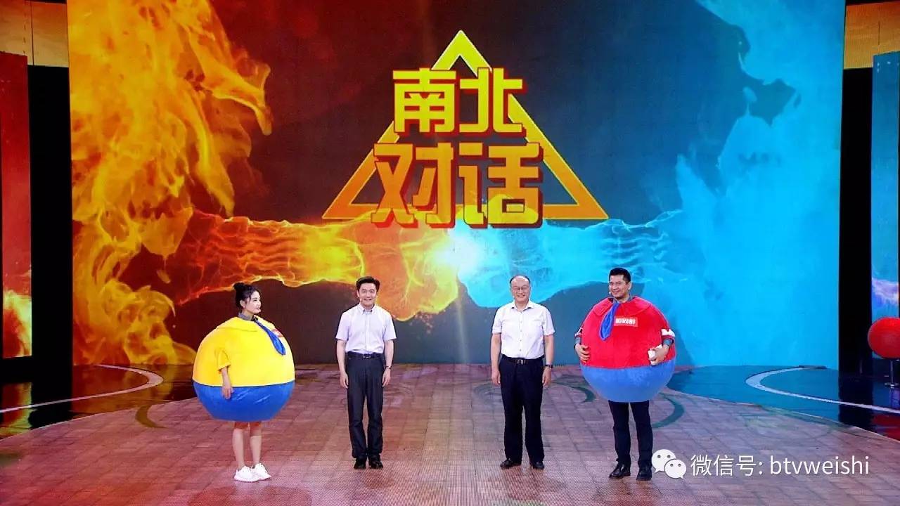 「养生堂」今日17:25播出《南北名家话健康-血脂》