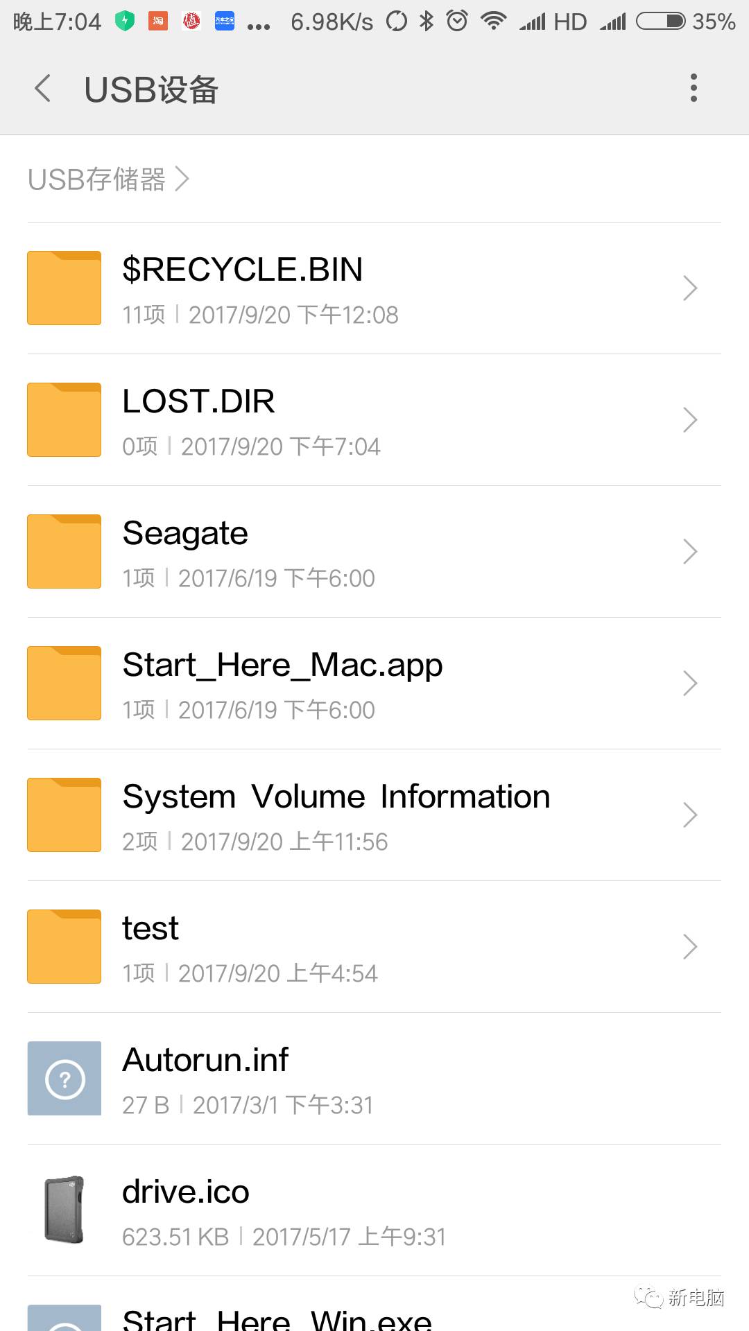 无人机容量有多大,2tb的无人机