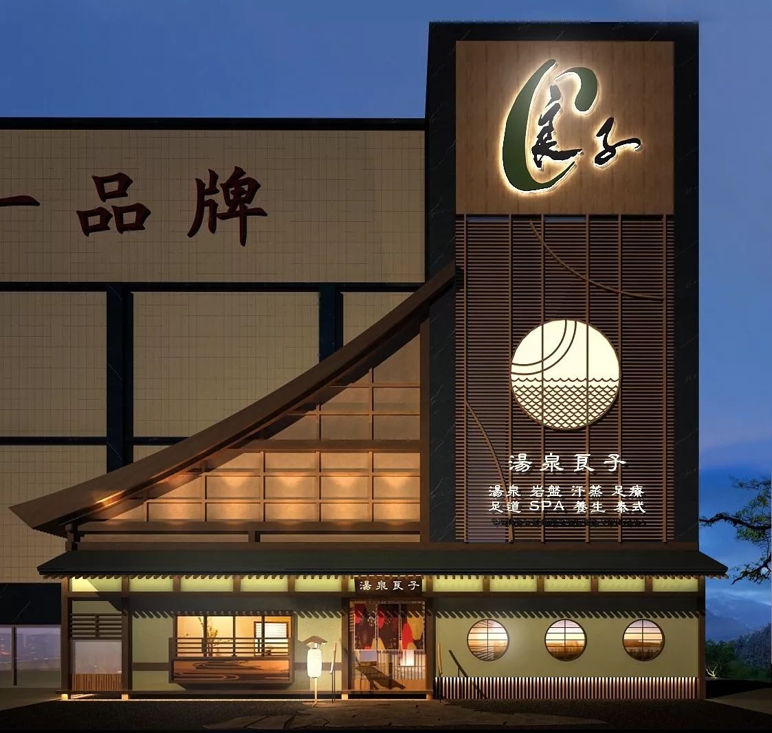 生活家丨从0到1100家店，他让全国人民爱上了洗脚