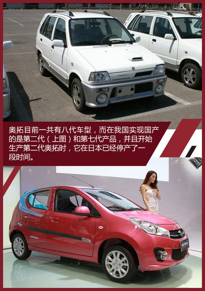 从织布机到交通工具铃木百年发展历史