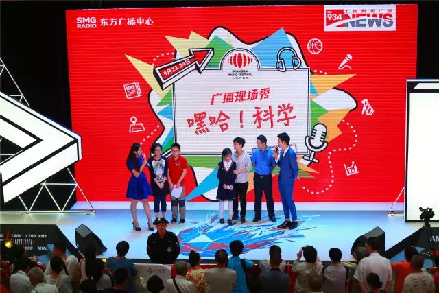 完美的一天直播回放在哪看,完美的一天直播回放