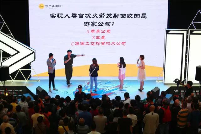 完美的一天直播回放在哪看,完美的一天直播回放