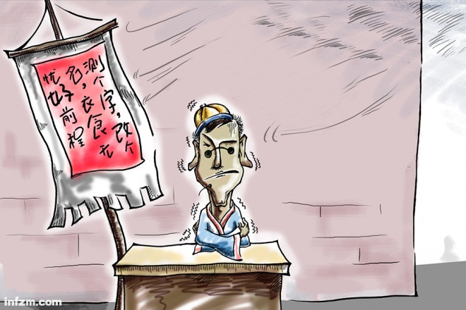 名字的故事大全,名字的故事简短