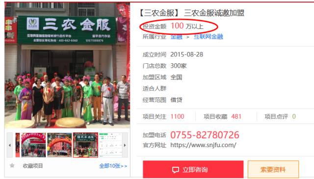 商业网点建设开发中心下属企业,商业网点建设开发中心属于什么