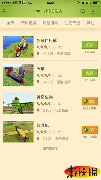 我的世界手游怎么单机玩,我的世界手游怎么才好玩