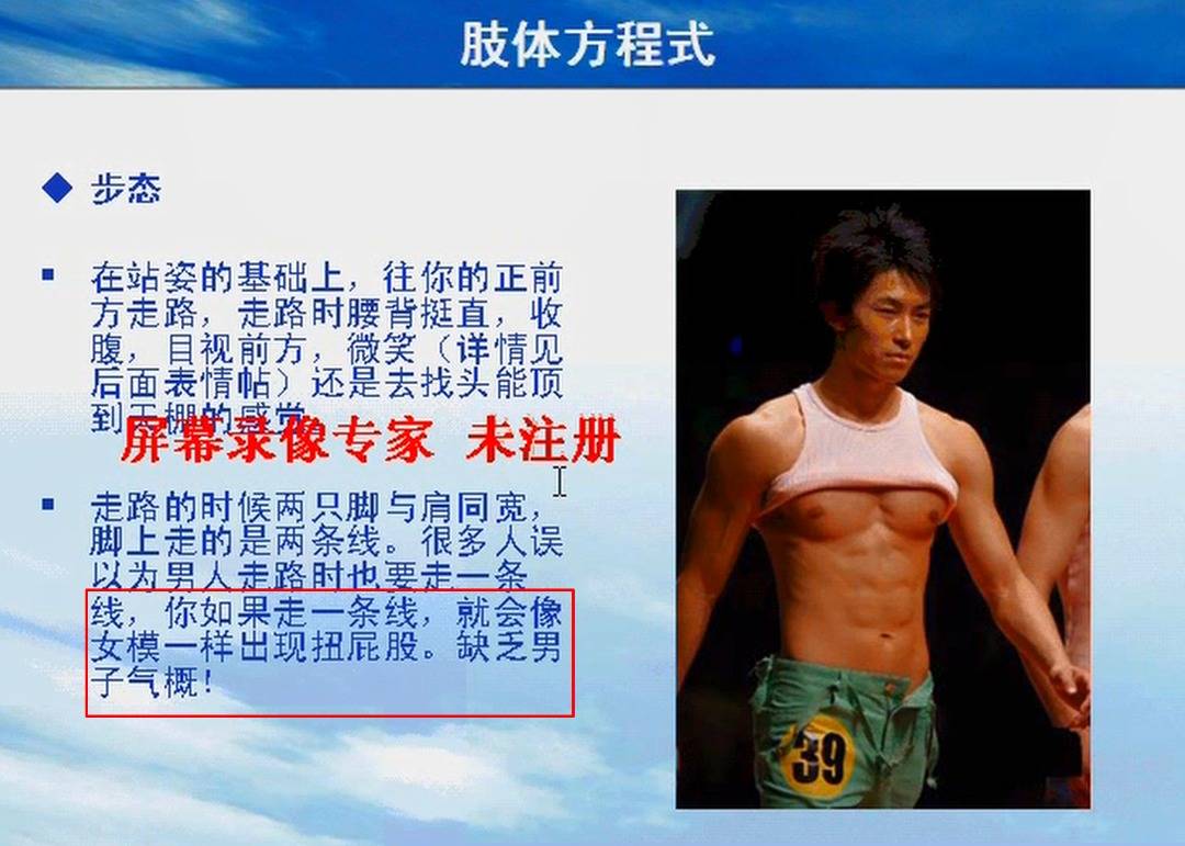 为了学习如何“泡妞/把妹”，我们上了一套价值千元的课程！