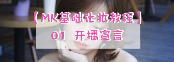 这个牌子明明很贵，为什么总是卖断货？