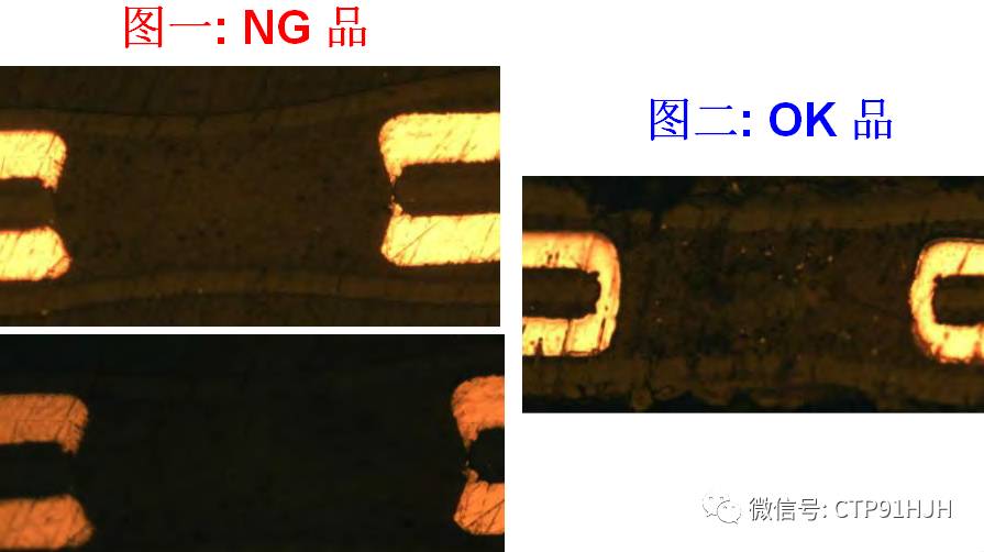 fpc排线的技术要求,fpc软排线太薄导致接触不良