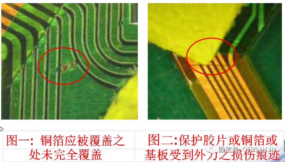 fpc排线的技术要求,fpc软排线太薄导致接触不良