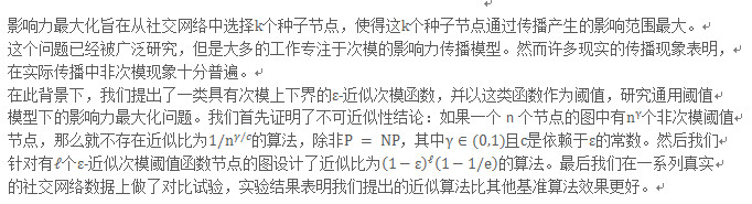 火爆！NIPS2017注册已满，没机会去前方参会怎么办？