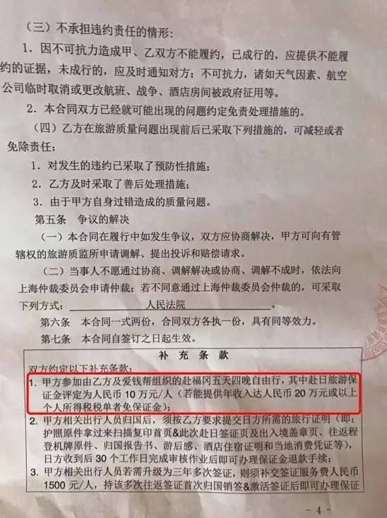 爱钱帮投资怎么样,爱钱帮平台钱退了吗