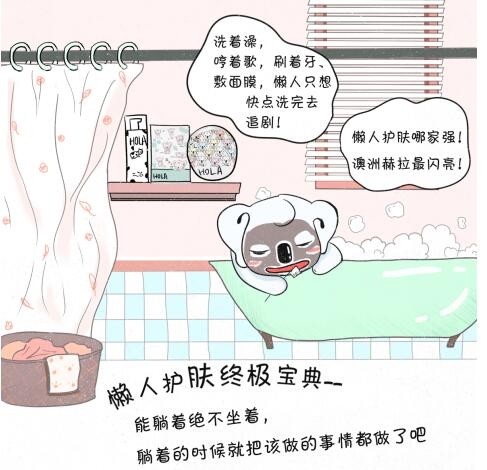 赫拉护肤品护肤步骤,澳洲赫拉护肤品好用