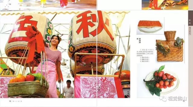 佛山秋天景色打卡地,佛山岭南秋色