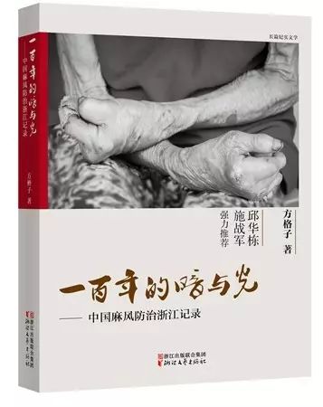 富阳大奖得主,郁达夫小说奖在富阳颁奖