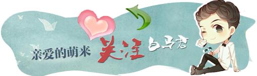 周一·有奖连载｜《烈途》第六期