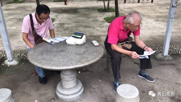 「黄石网络安全宣传周」笑看*子骗**哭晕在厕所,今天就教你安全上网带你飞