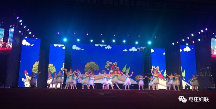 枣庄市“‘手拉手’关注留守，关爱明天，关心未来”活动启动仪式暨首届丽薇文化艺术交流晚会在光明广场举行