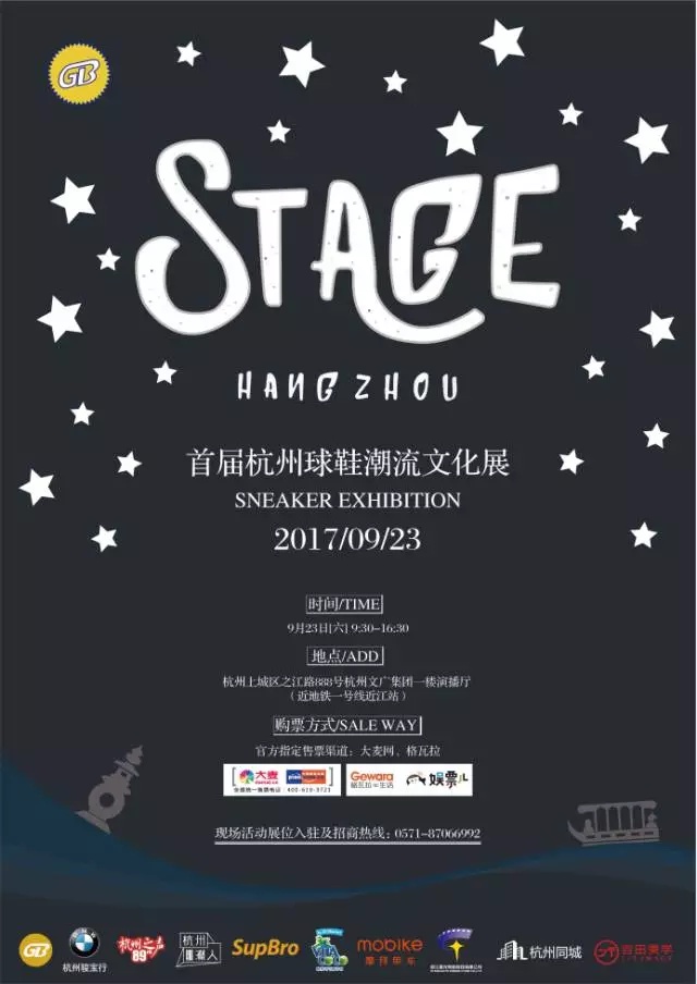 豆瓣出品:周末去哪儿·杭州|