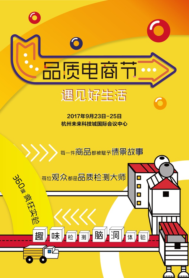 豆瓣出品:周末去哪儿·杭州|