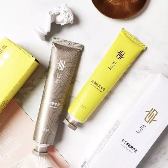 推荐一款超好用的牙膏,一款又好看又好用的牙膏