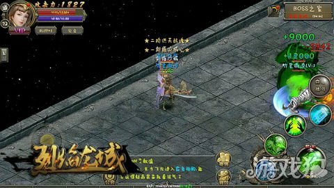 烈焰龙城技巧总结,烈焰龙城合击什么职业