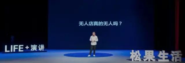 每个女人，都可以做一辈子的勇敢女孩｜LIFE+现场