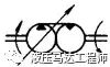 德系液压图纸符号,液压符号讲解视频