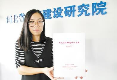 张家口新闻广播今日头条,张家口新闻联播今天