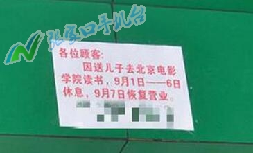 张家口新闻广播今日头条,张家口新闻联播今天