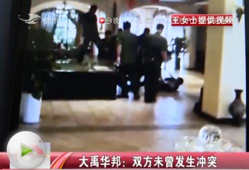 长春市民在大禹华邦小区买新房没入住就漏水与地产协商维修起纠纷业主受伤入院治疗