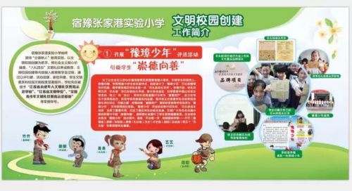 宿豫区迎来一所名牌高中,宿迁即将出名的学校