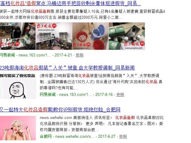 护肤品假货到底有多少,一般护肤品有假货吗