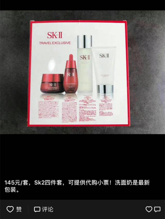 护肤品假货到底有多少,一般护肤品有假货吗