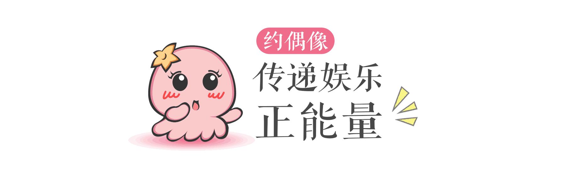 林依晨吃烤地瓜,林依晨烤地瓜